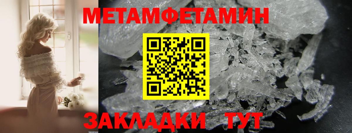 Amphetamine  Amphetamine  Вход с VPN  Краснознаменск  Amphetamine 98% 