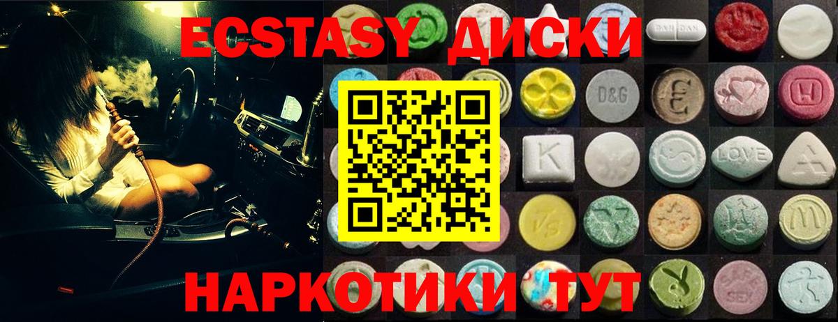 ЭКСТАЗИ бентли Краснознаменск