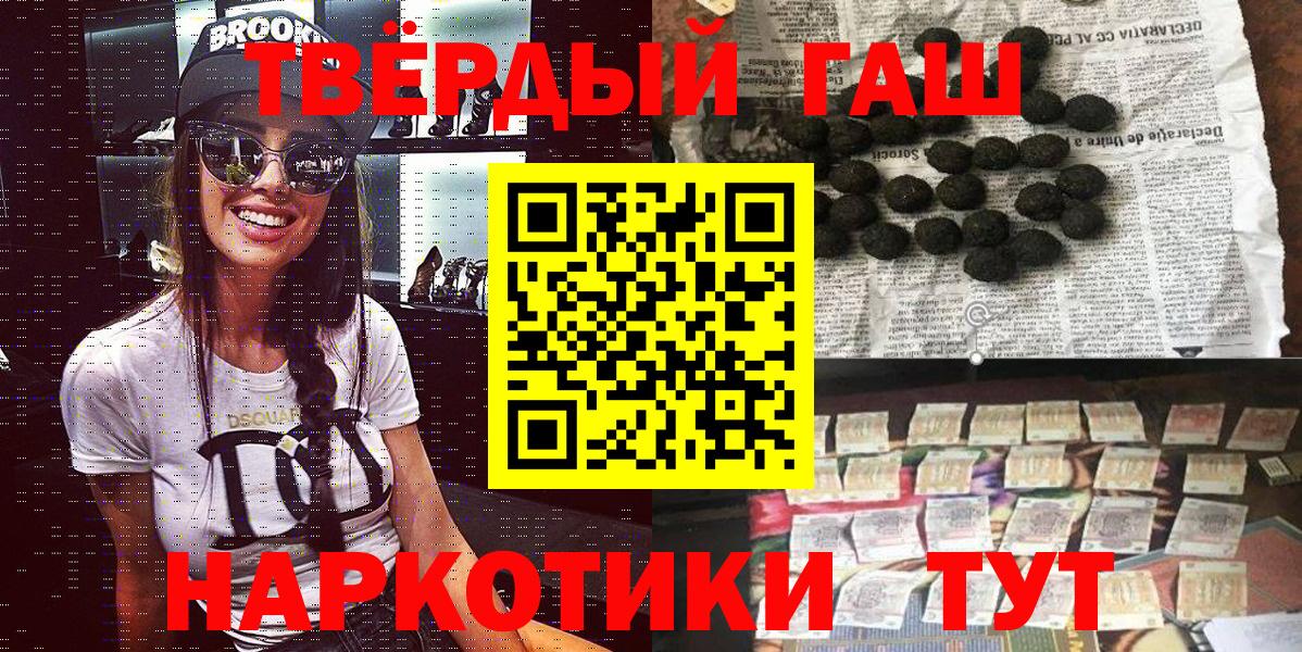 Гашиш индика сатива Краснознаменск
