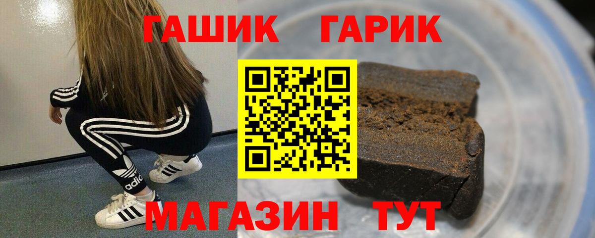 Краснознаменск  Гашиш Изолятор  Гашиш  Гашиш индика сатива  Вход с VPN 