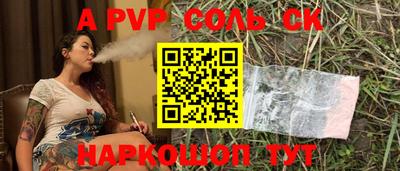 apvp Канаш