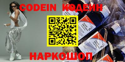 MESCALINE Кандалакша