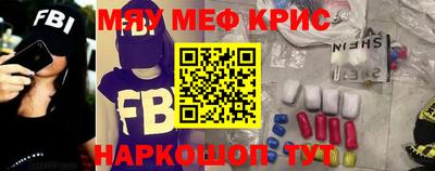 а пвп мука Камышлов