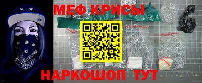 а пвп мука Камышлов