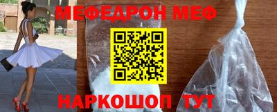 а пвп мука Камышлов
