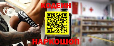 MESCALINE Кандалакша