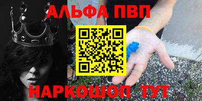 а пвп мука Камышлов