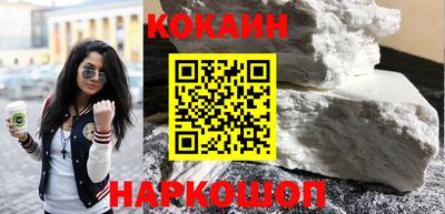 MESCALINE Кандалакша