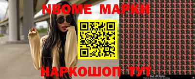 MESCALINE Кандалакша