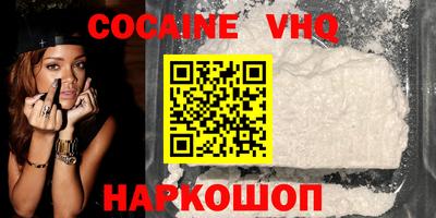 MESCALINE Кандалакша
