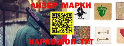 MESCALINE Кандалакша