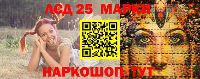 MESCALINE Кандалакша