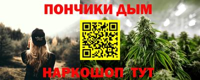 а пвп мука Камышлов