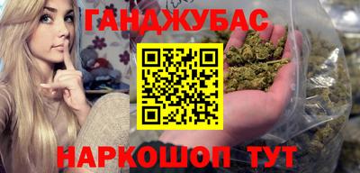 MESCALINE Кандалакша