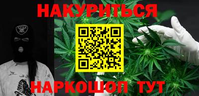 MESCALINE Кандалакша
