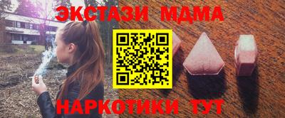 MESCALINE Кандалакша