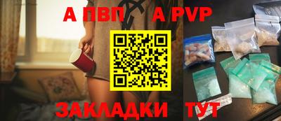 apvp Канаш