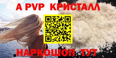 MESCALINE Кандалакша