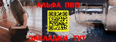 а пвп мука Камышлов