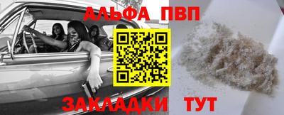 а пвп мука Камышлов