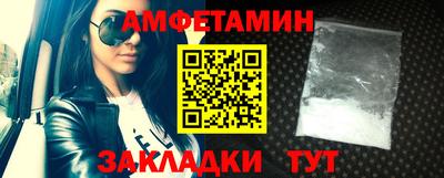 а пвп мука Камышлов