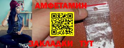 MESCALINE Кандалакша