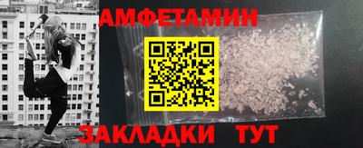 MESCALINE Кандалакша