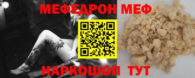 а пвп мука Камышлов