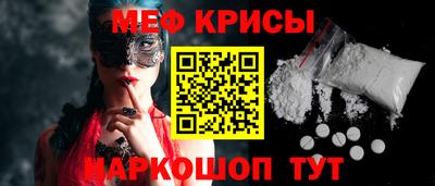 MESCALINE Кандалакша