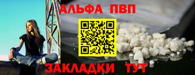 apvp Канаш