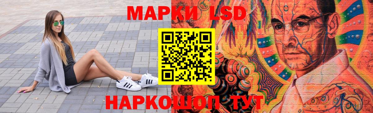 Краснознаменск  Лсд 25 экстази ecstasy  Вход с VPN  ЛСД экстази кислота 
