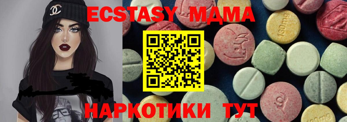 ГАШИШ  ГАШ  Alpha-PVP СОЛЬ   Краснознаменск  Вход с VPN  Купить  Конопля  Меф кристаллы 