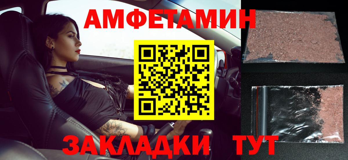 Первитин винт  Первитин винт  Вход с VPN  Краснознаменск 